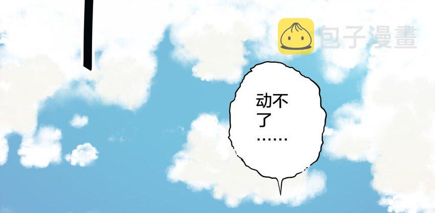 01 厄运之王34