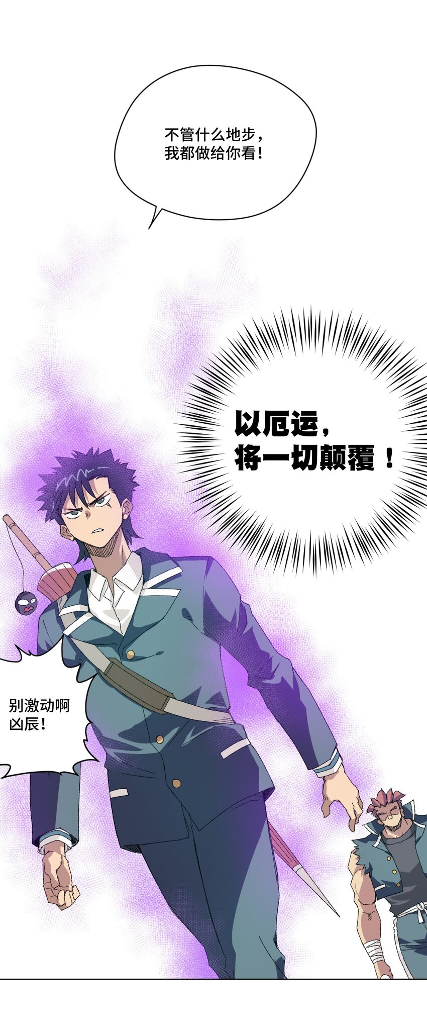 58 孤狼38