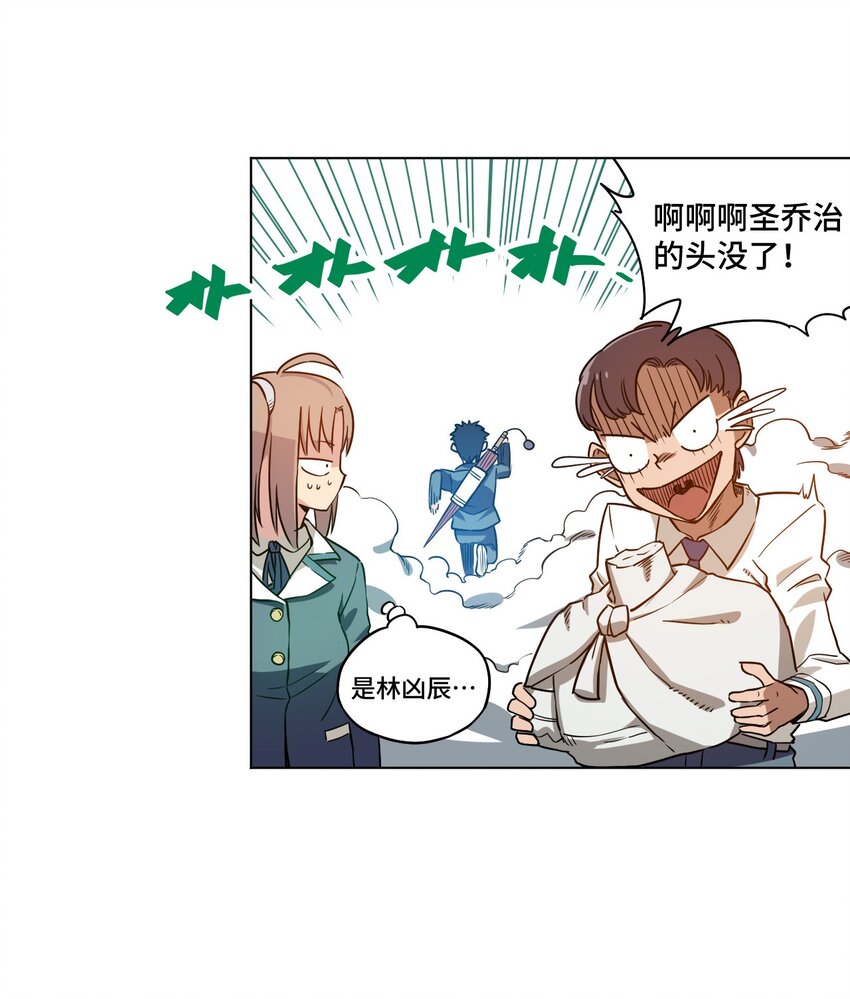 14 排除，危险？30