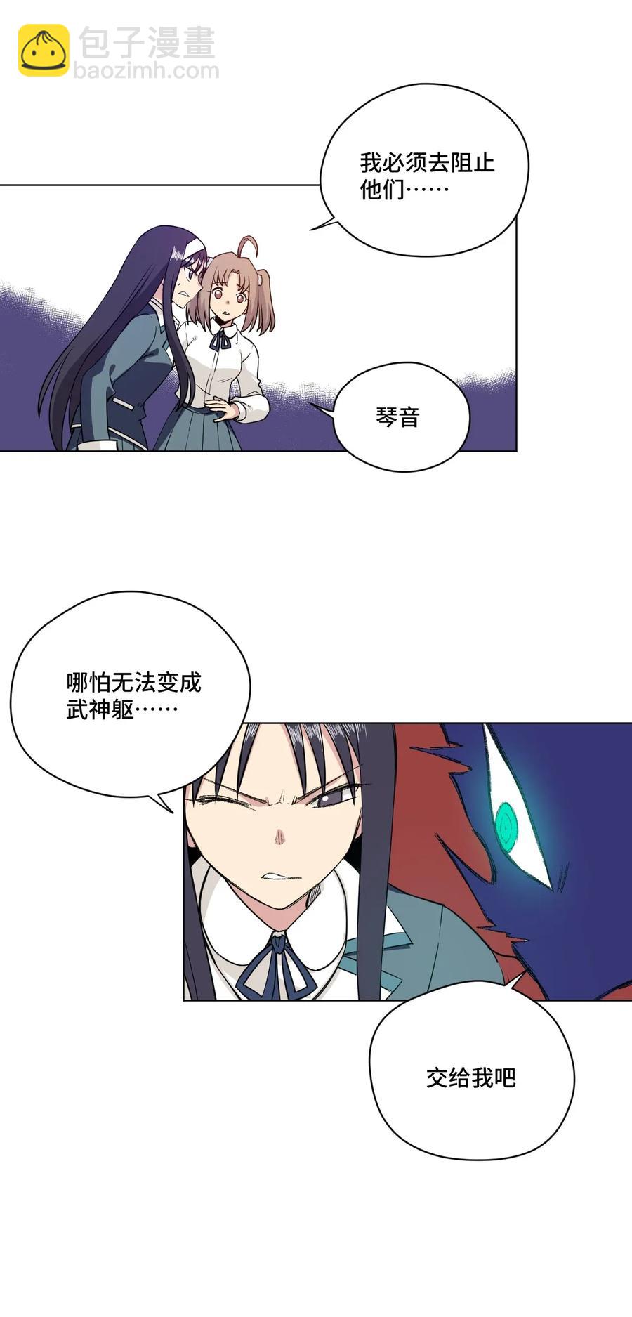 191 正宗失利25