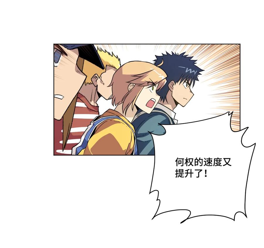 152 必杀对决7