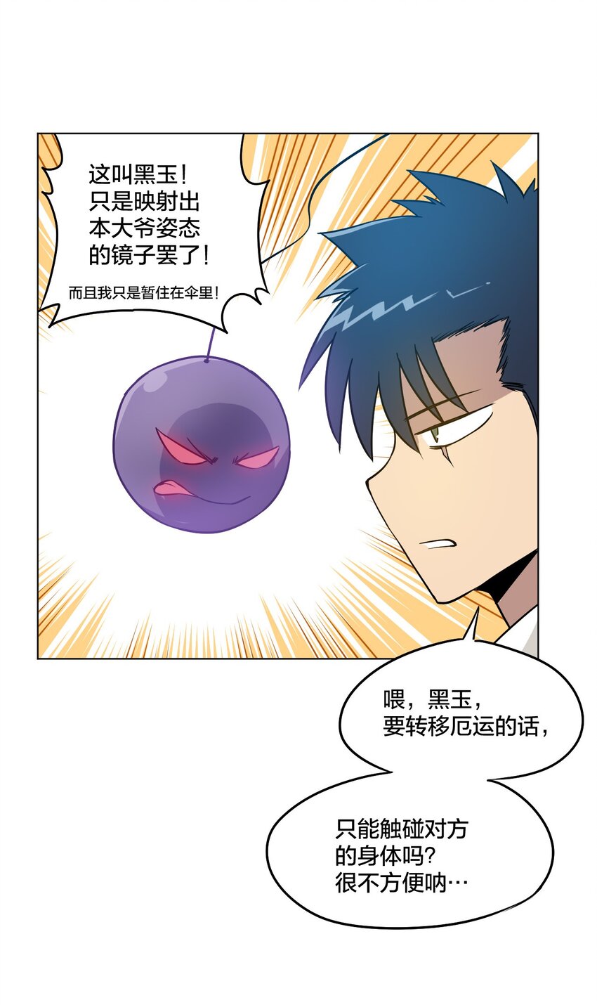 09 妖灵琵琶44