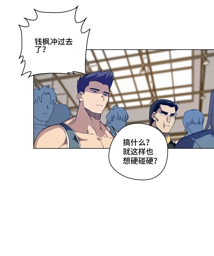 126 鼓舞的力量6