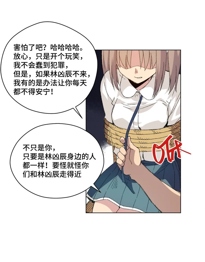 63 积怨46