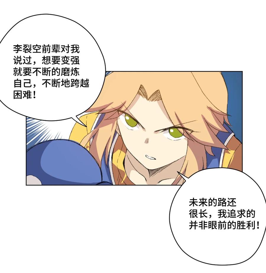 144 多面的比拼29