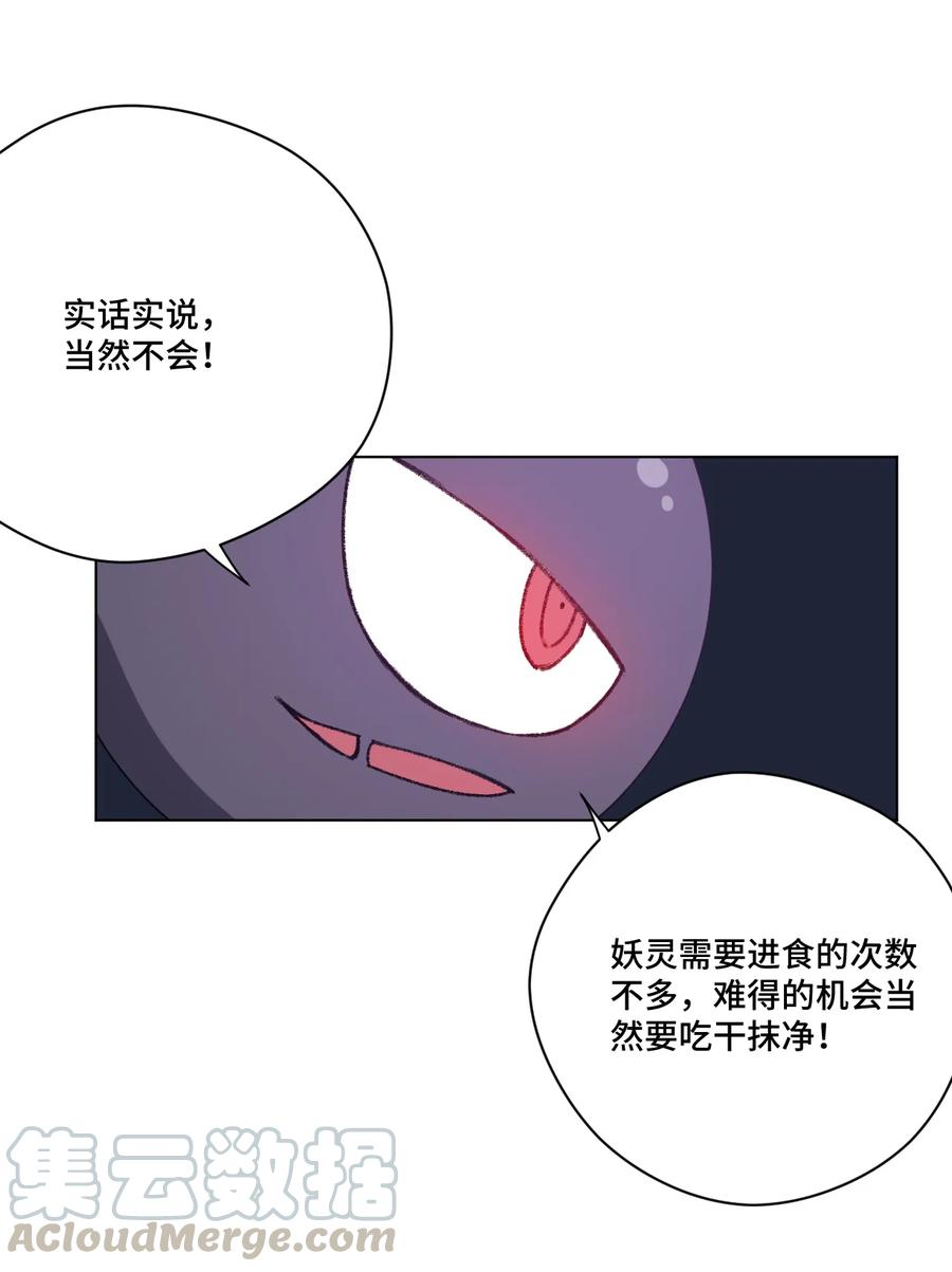 178 罗理纱的力量6