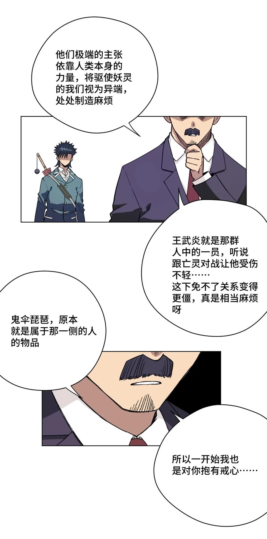 172 御三家的邀请20