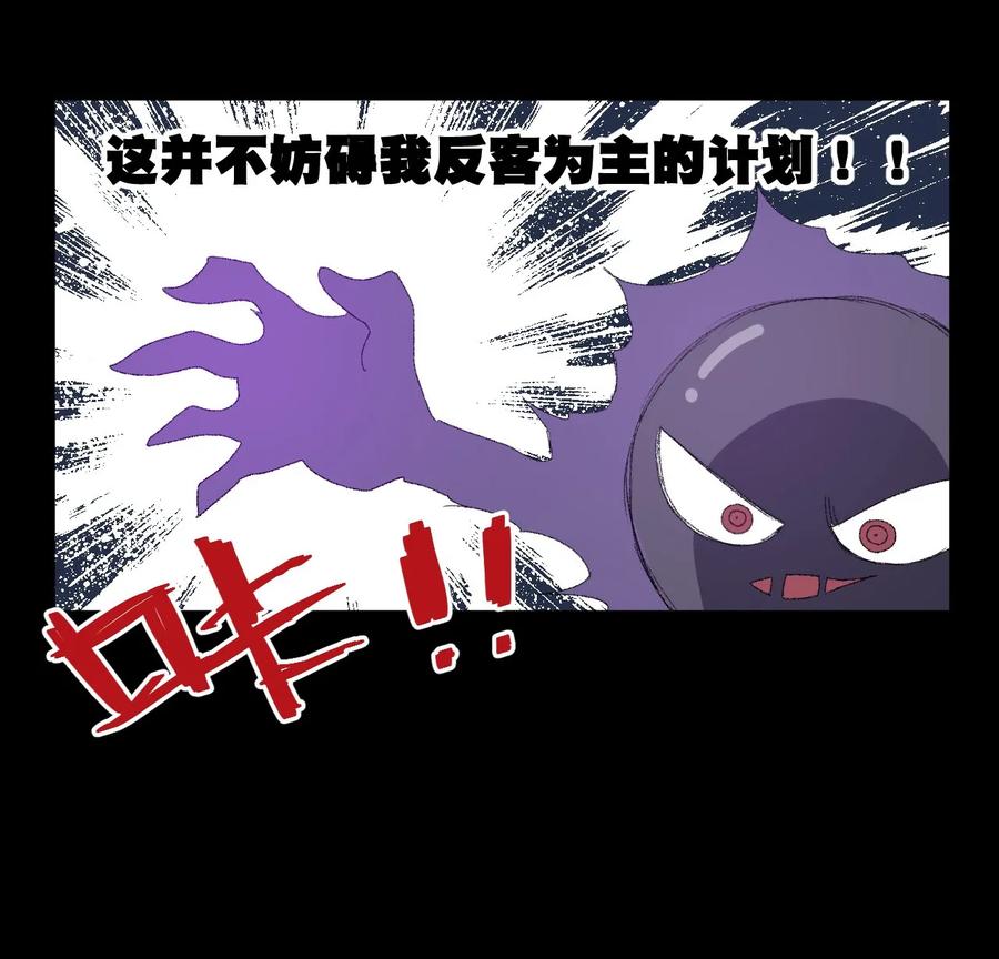 98 格局改写50