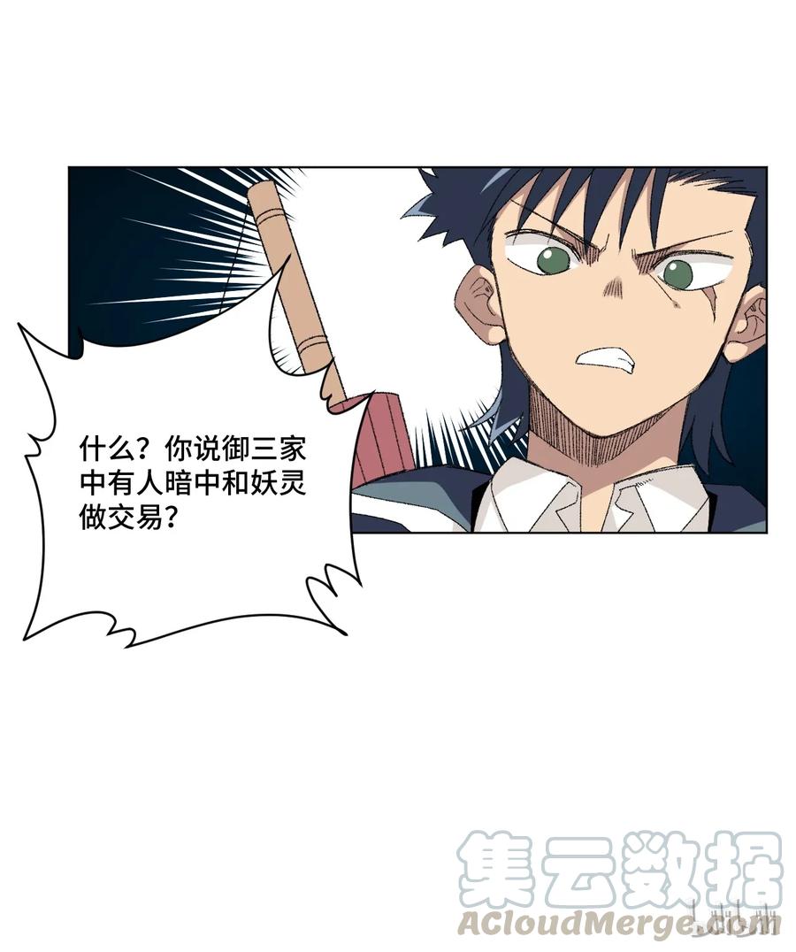128 捉摸不定的刘星36