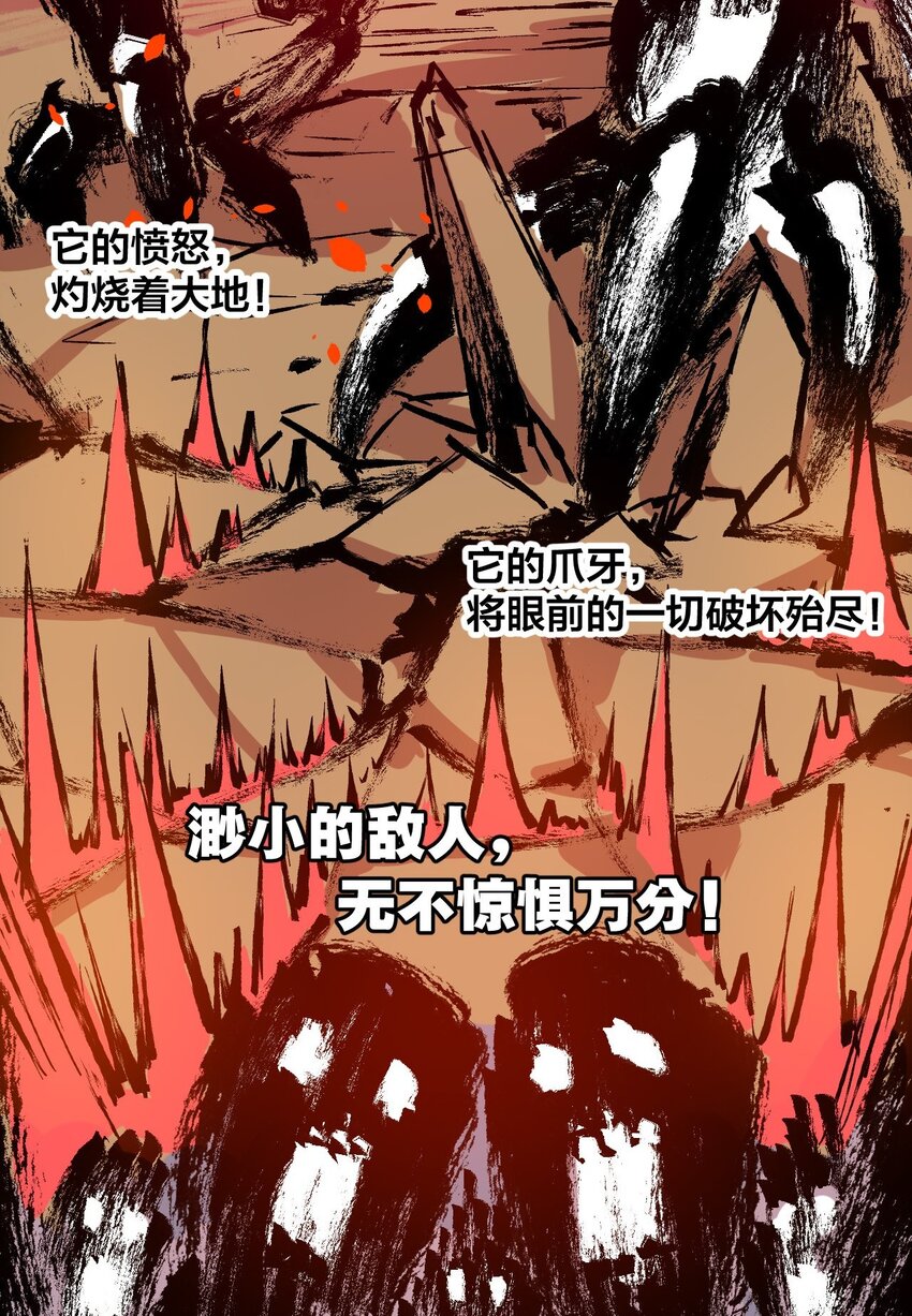06 厄运与邪魔50
