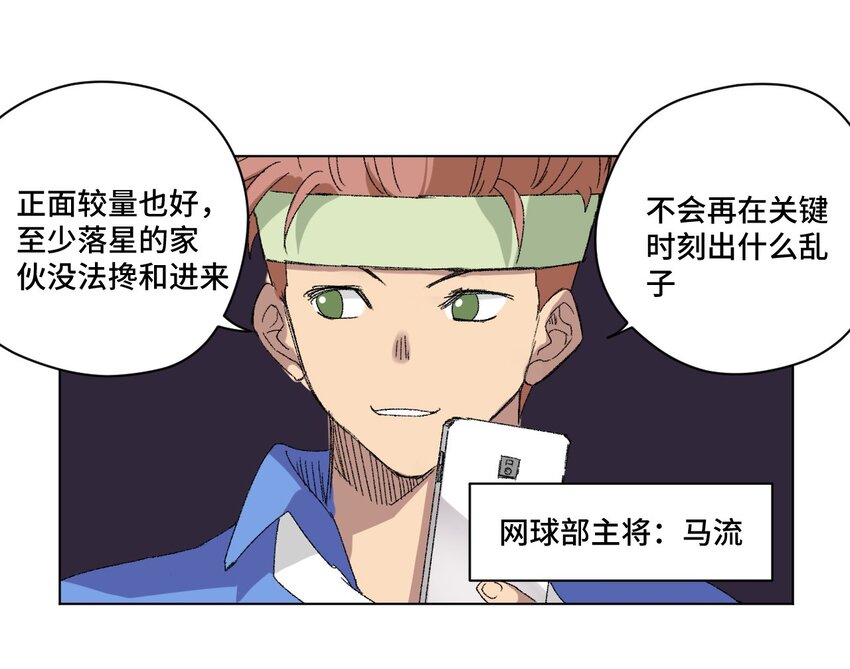 59 暴雨前的宁静22