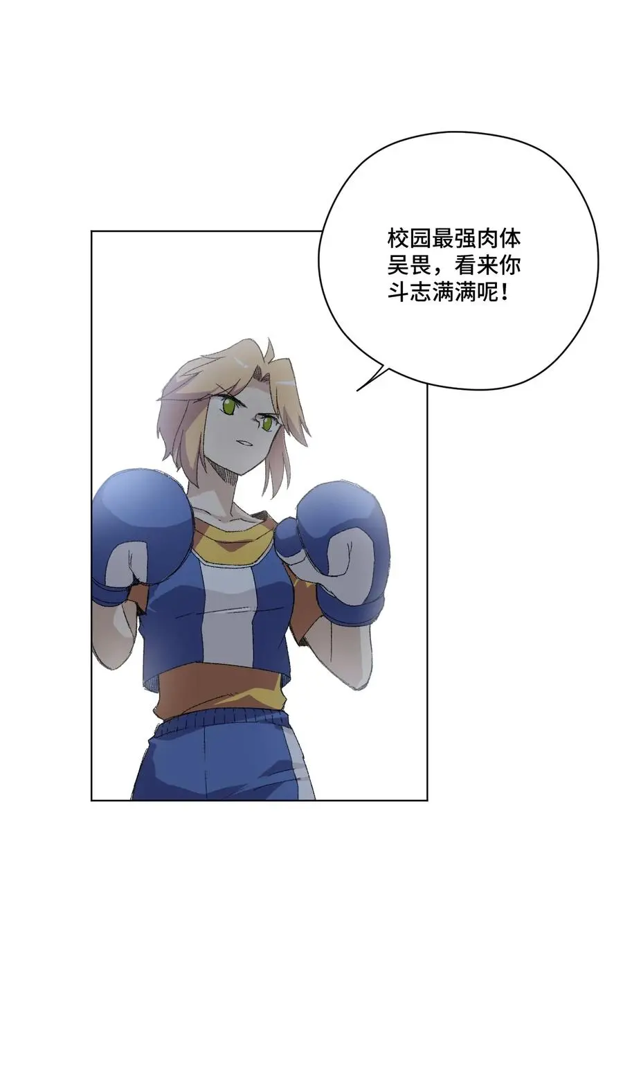 143 技巧vs肌肉3
