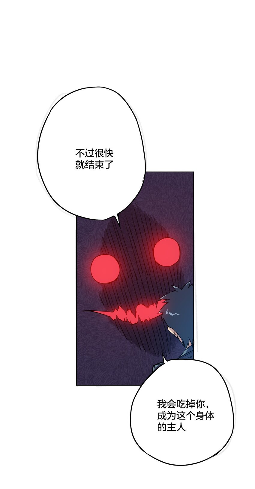07 妖灵？12