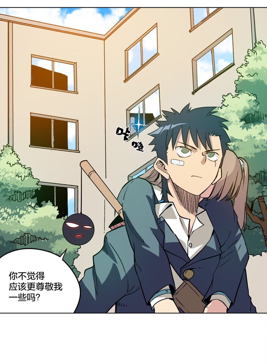 12 厄运的波及42