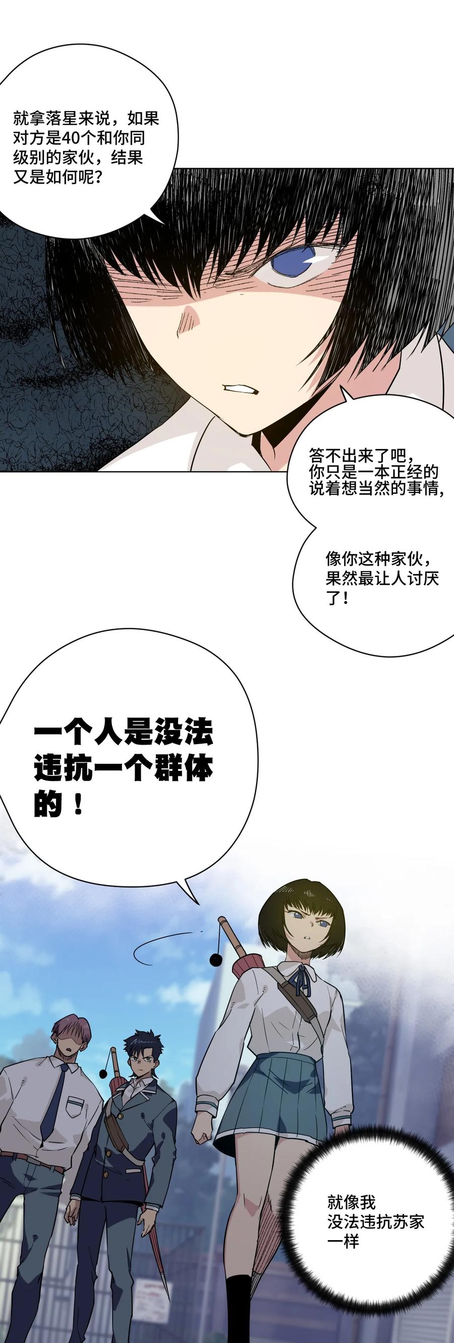 84 分歧13