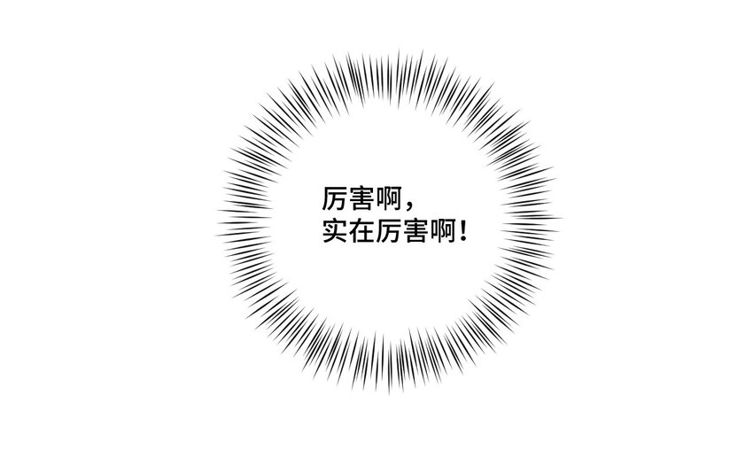 67 黑暗中的遗漏24