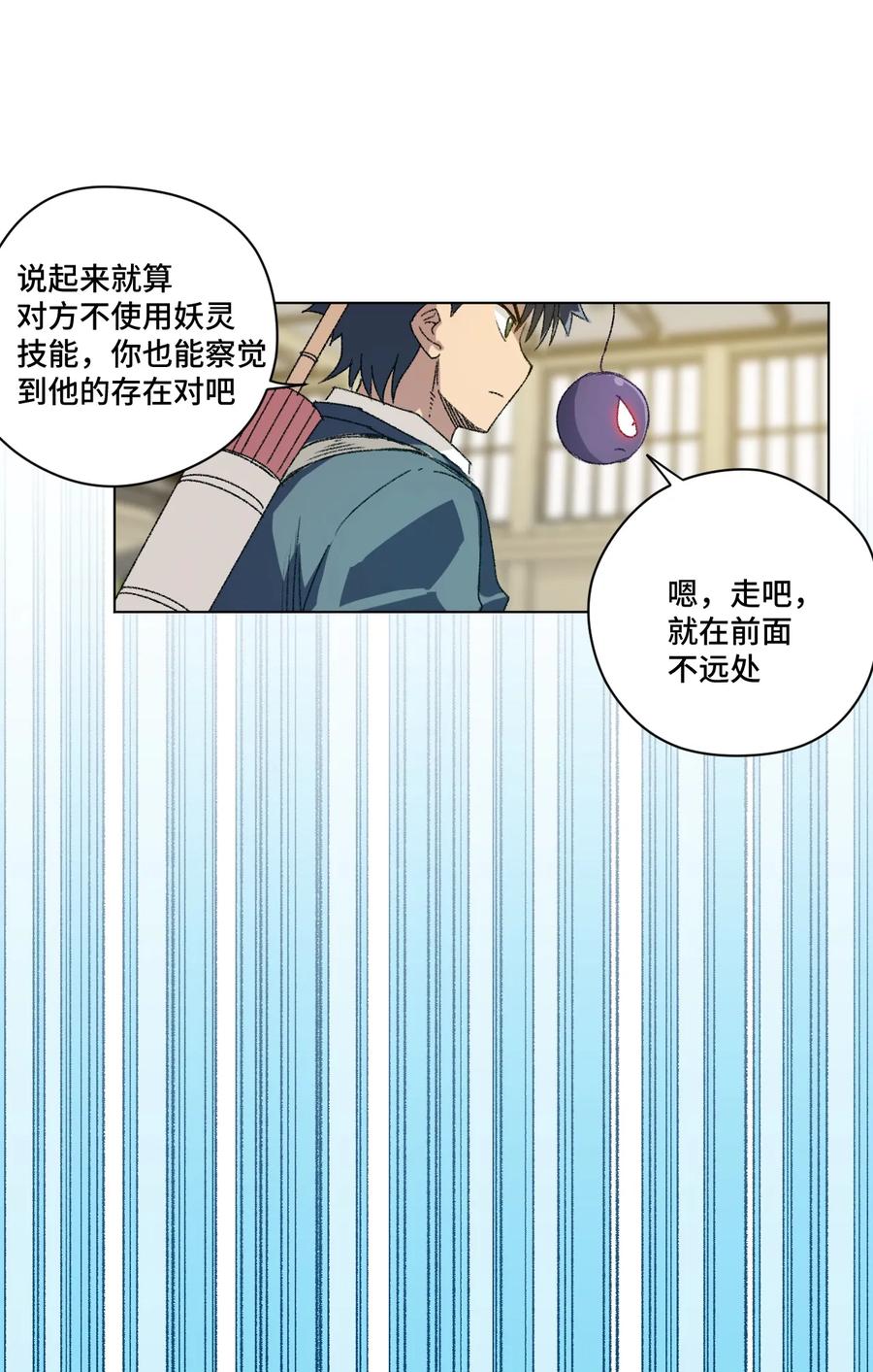 127 回来的目的33