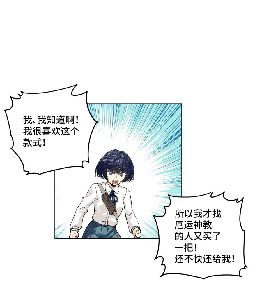 90 秘密的交易19
