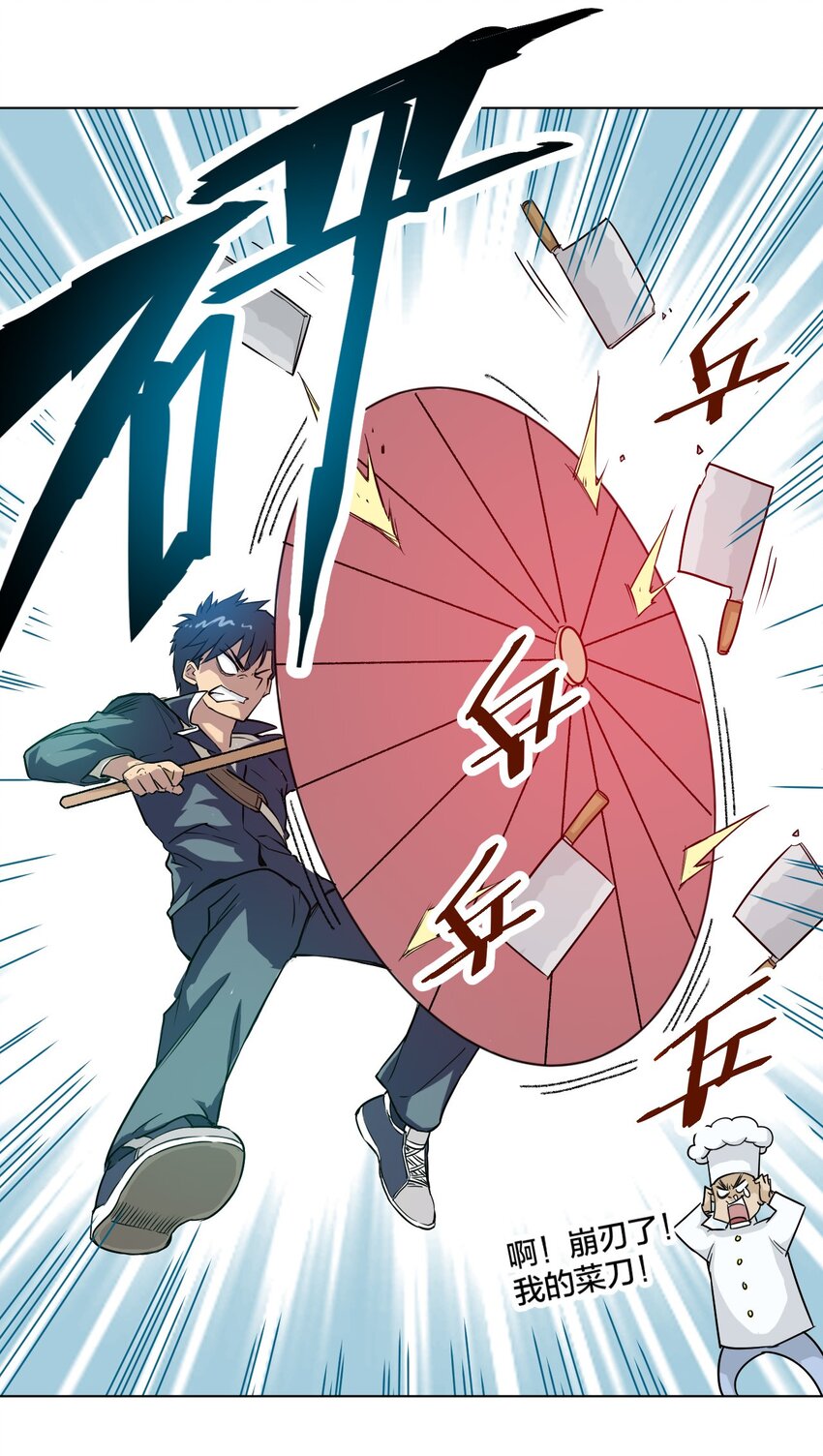 03 交错24