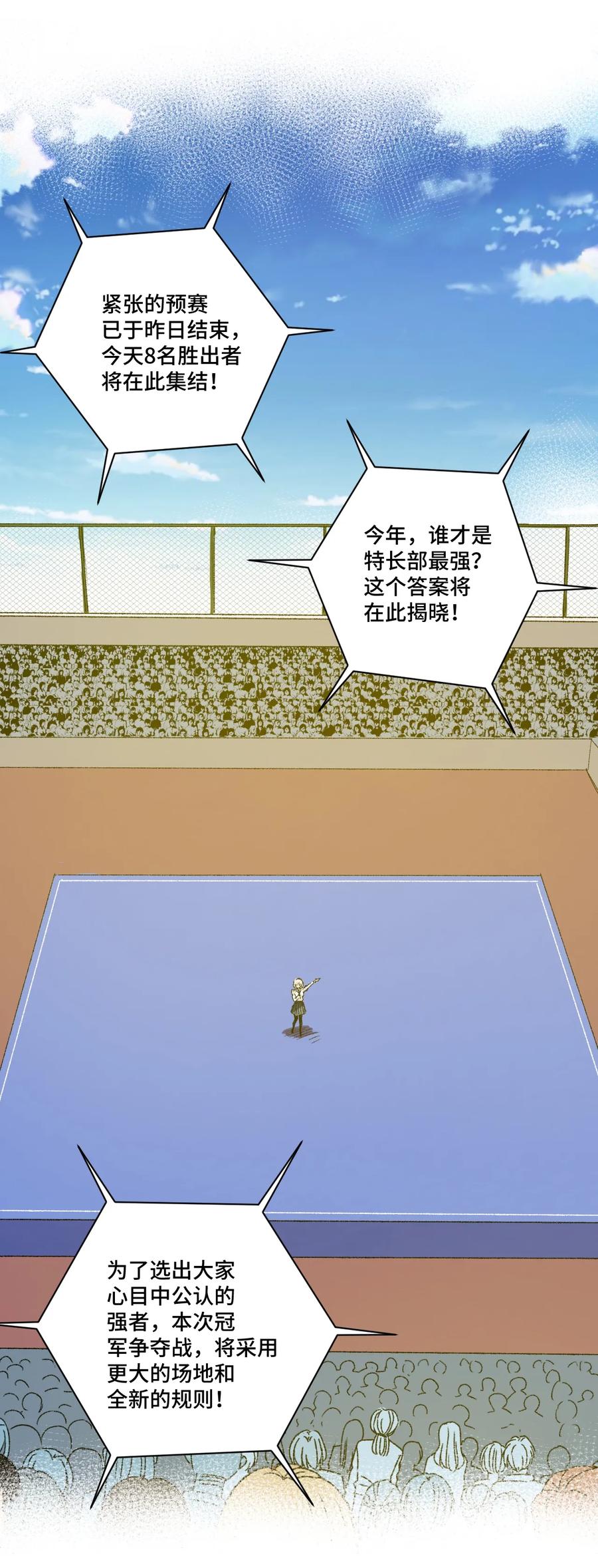 142 被操纵的分组1