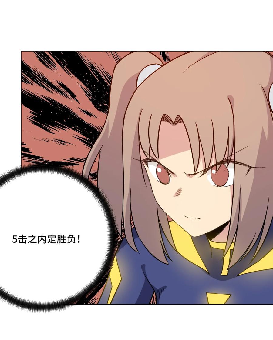 137 厄运！变化？！53