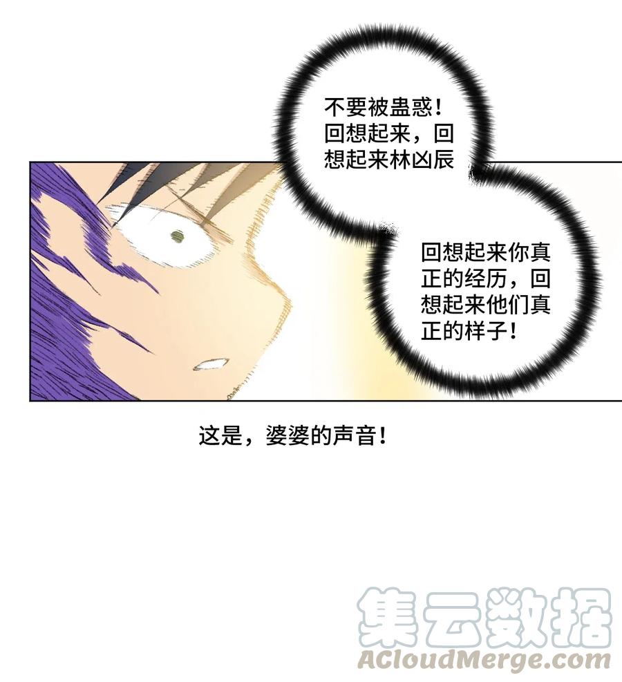 218 大封印解除21
