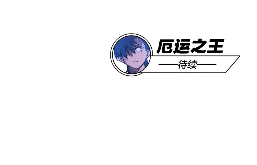 134 新的必杀41