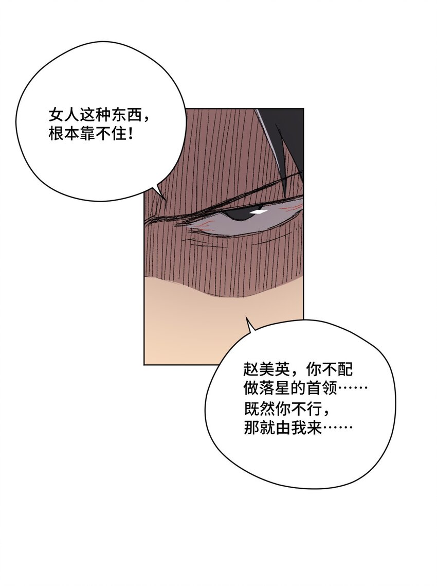 51 潜伏35