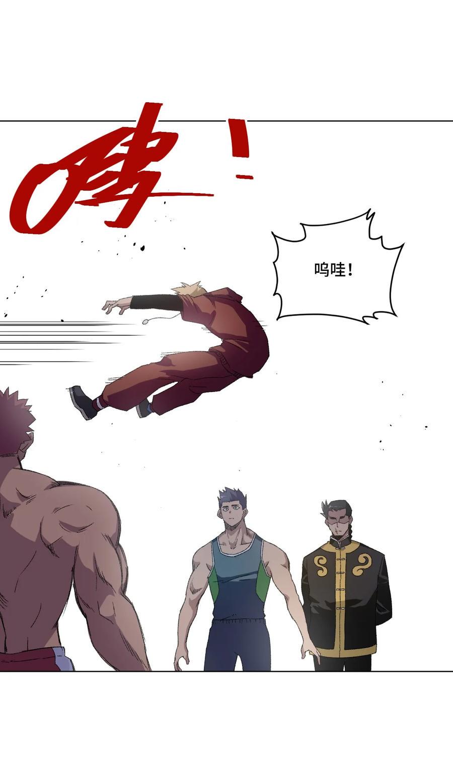 109 厄运神教危机？！39