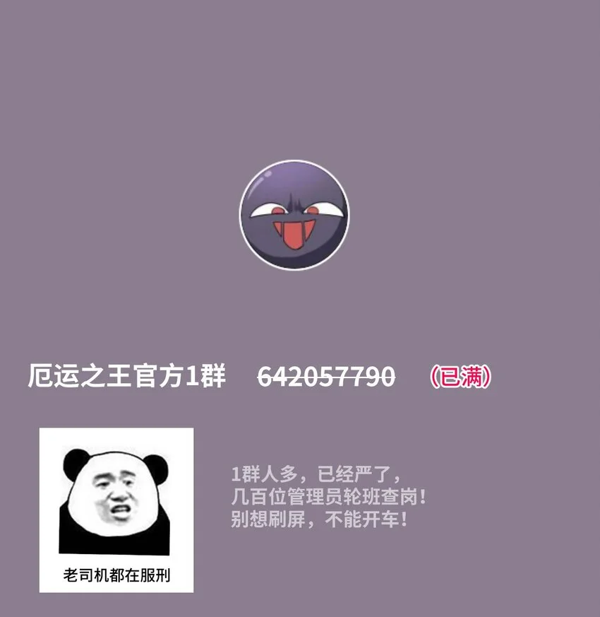42 琴音来访48