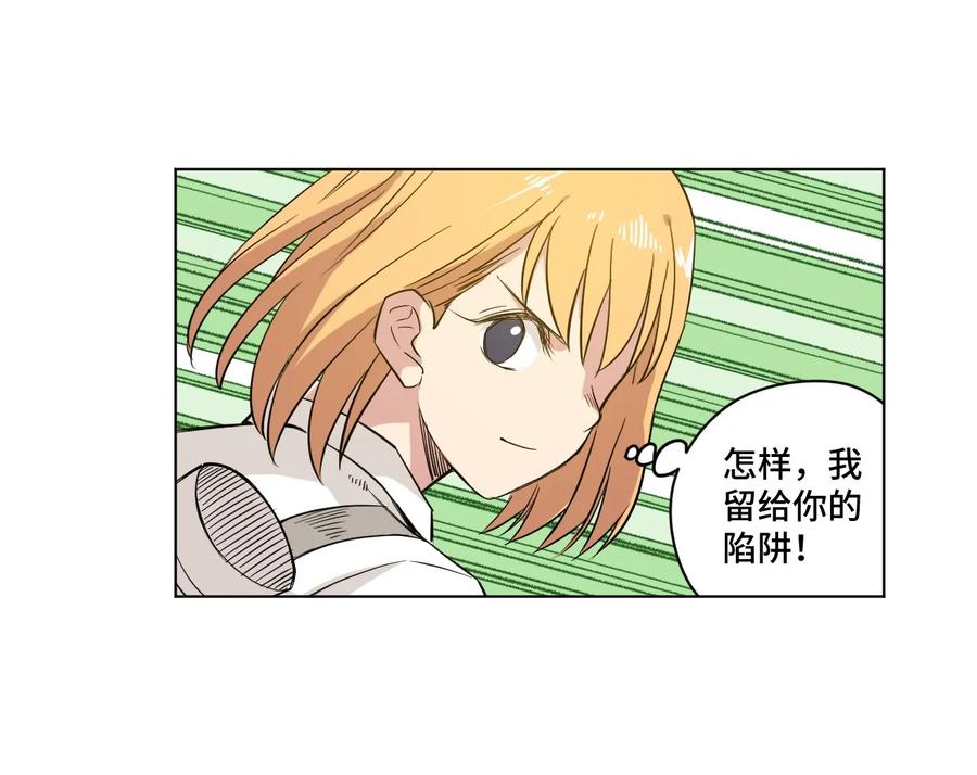 88 强夺51