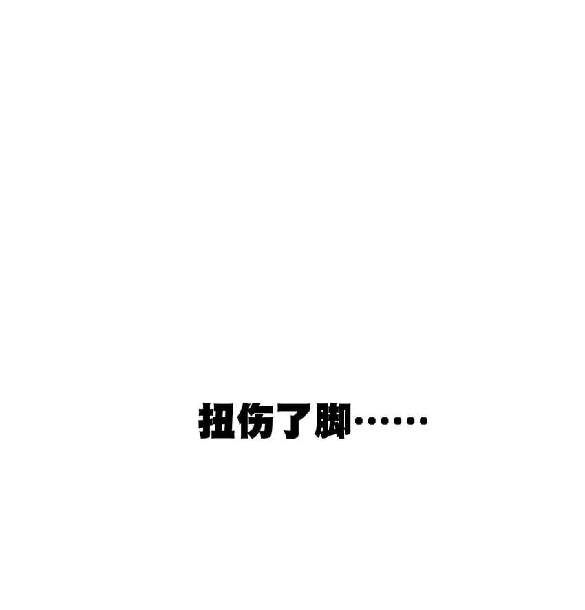 20 美琪的下场45