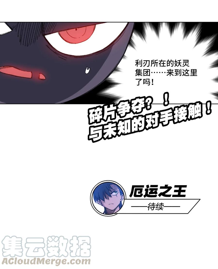 176 挑衅者36