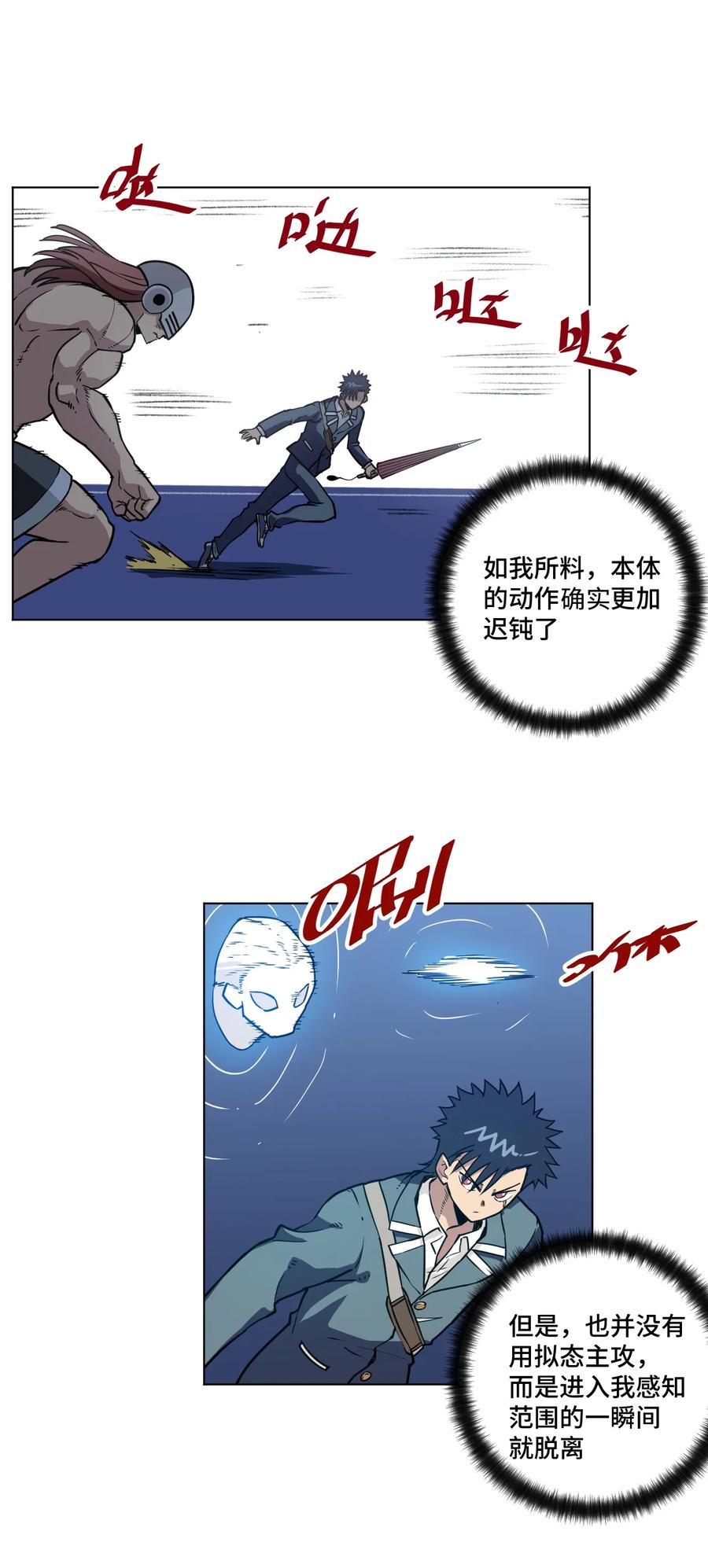 162 琵琶的蛊惑35