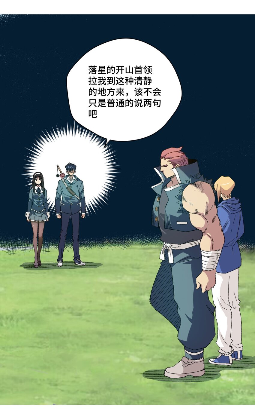 55 亦敌亦友28
