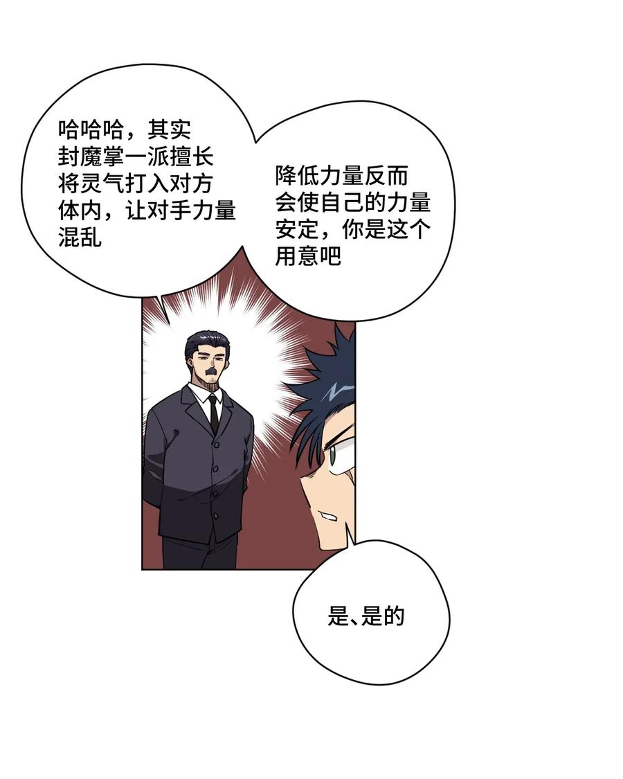 185 聚集到一起的人10