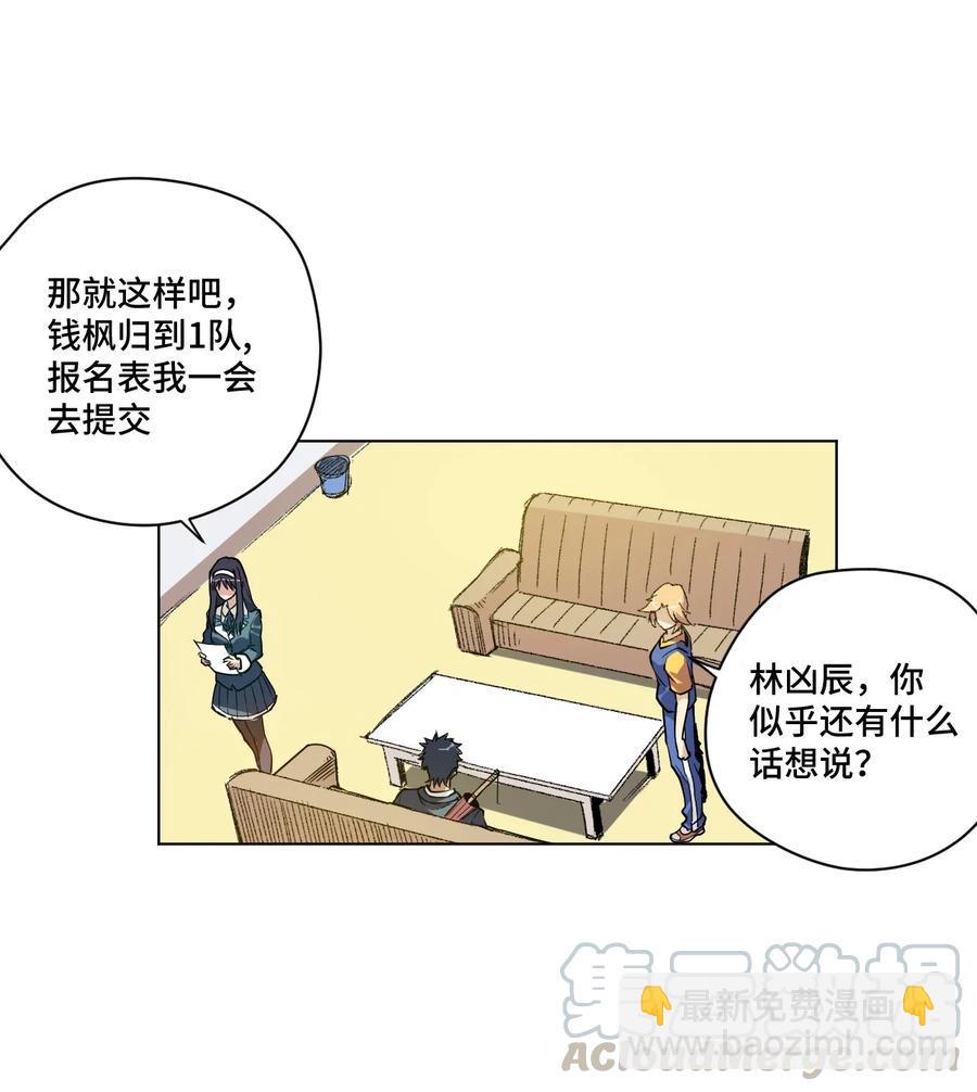 119 预赛前夕20