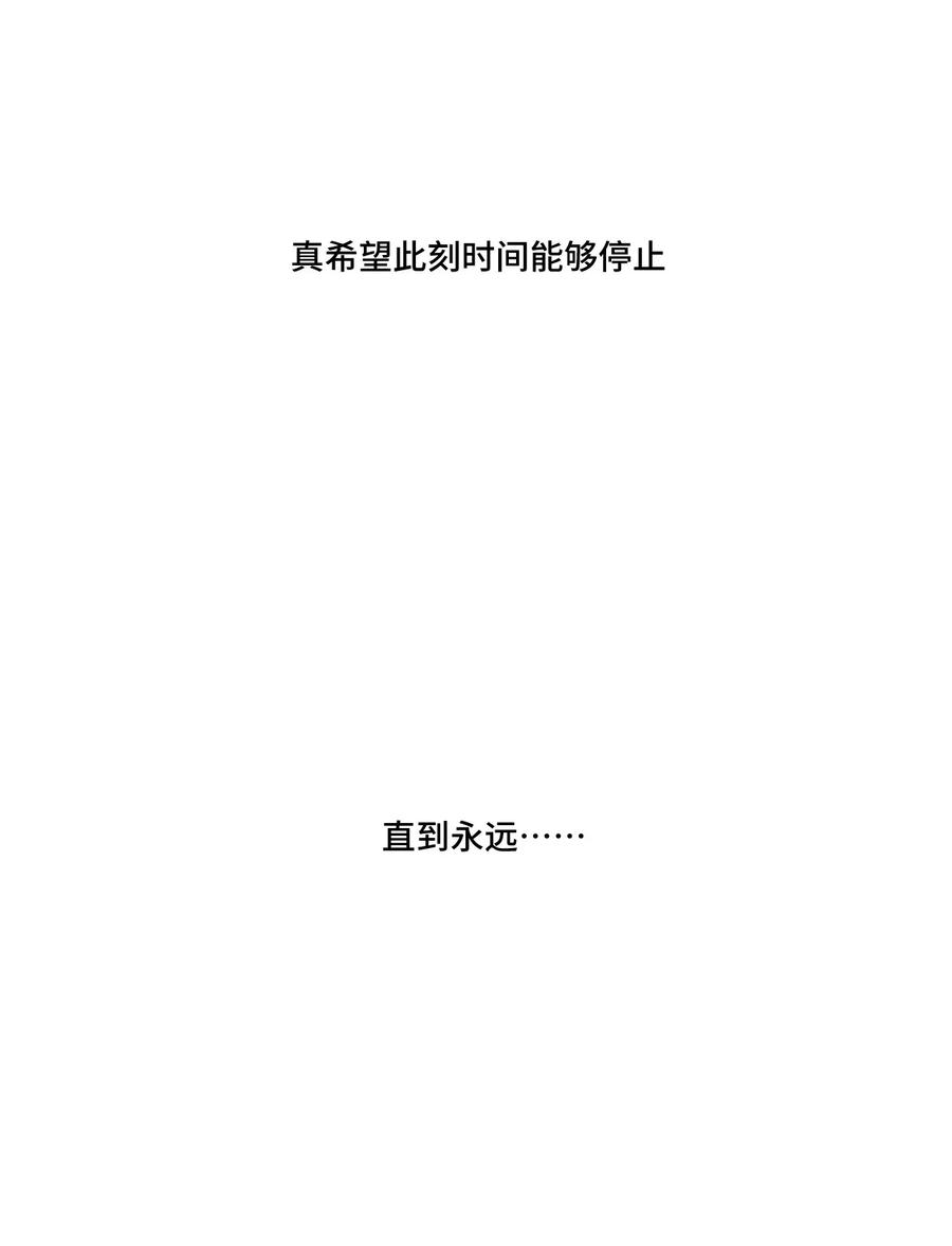 85 厄运连锁35