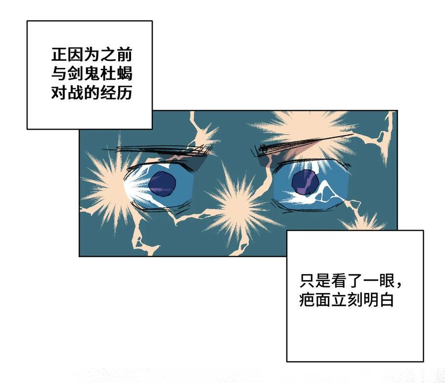 92 中立联合的崛起42