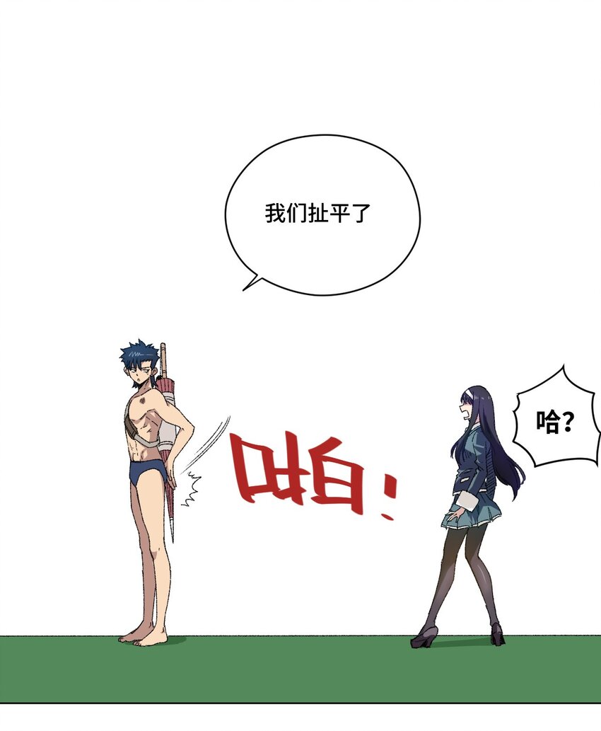 62 真的生气了5