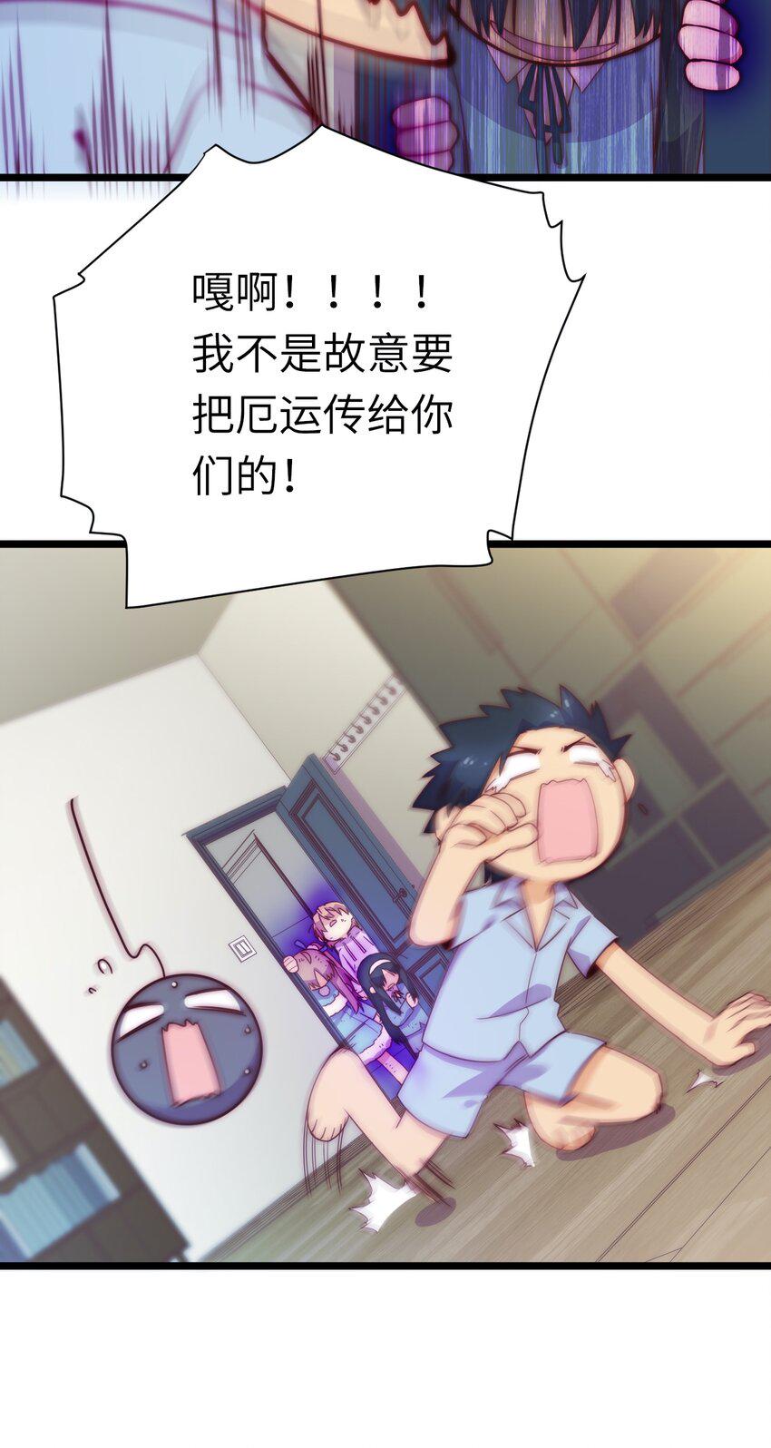春节番外 红包（下）32