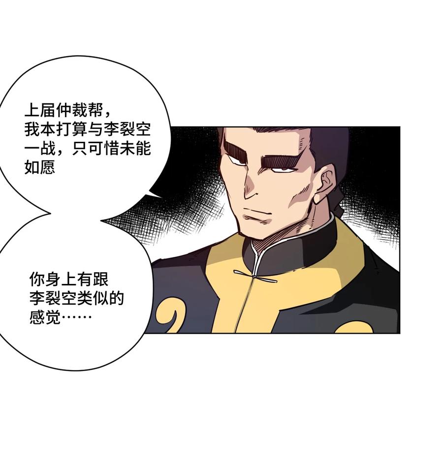 146 败者之言39