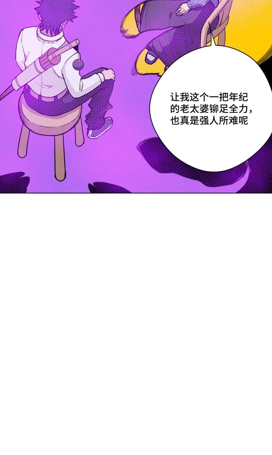 203 封印成功？!13