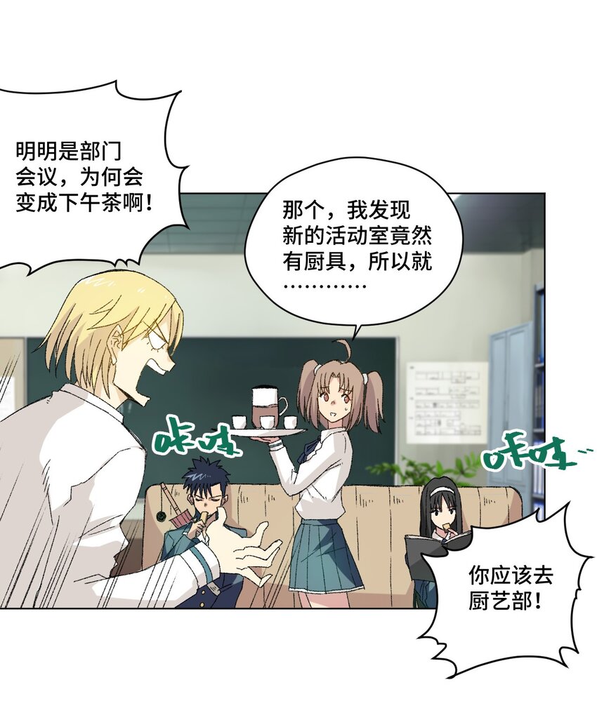 49 野心40