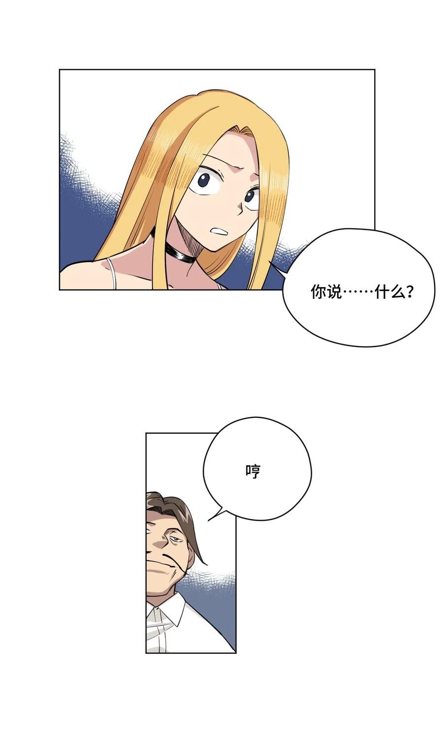 198 指责与质问29