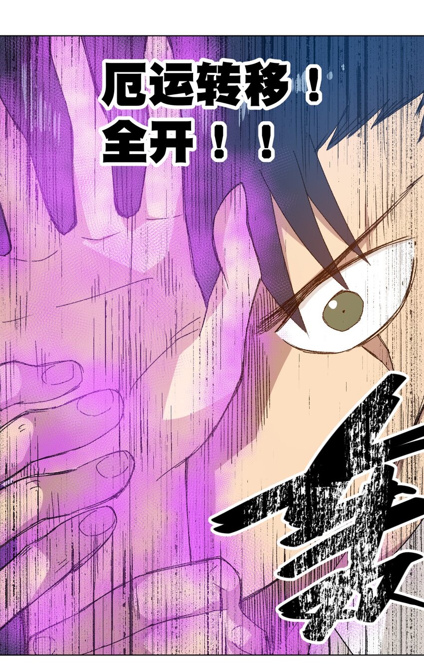 47 笼中之斗24