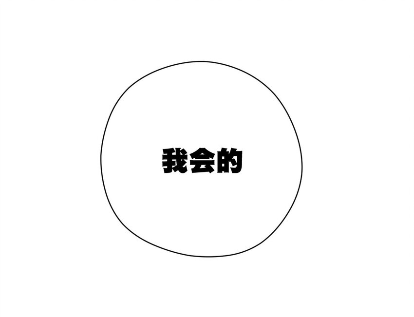 62 真的生气了39