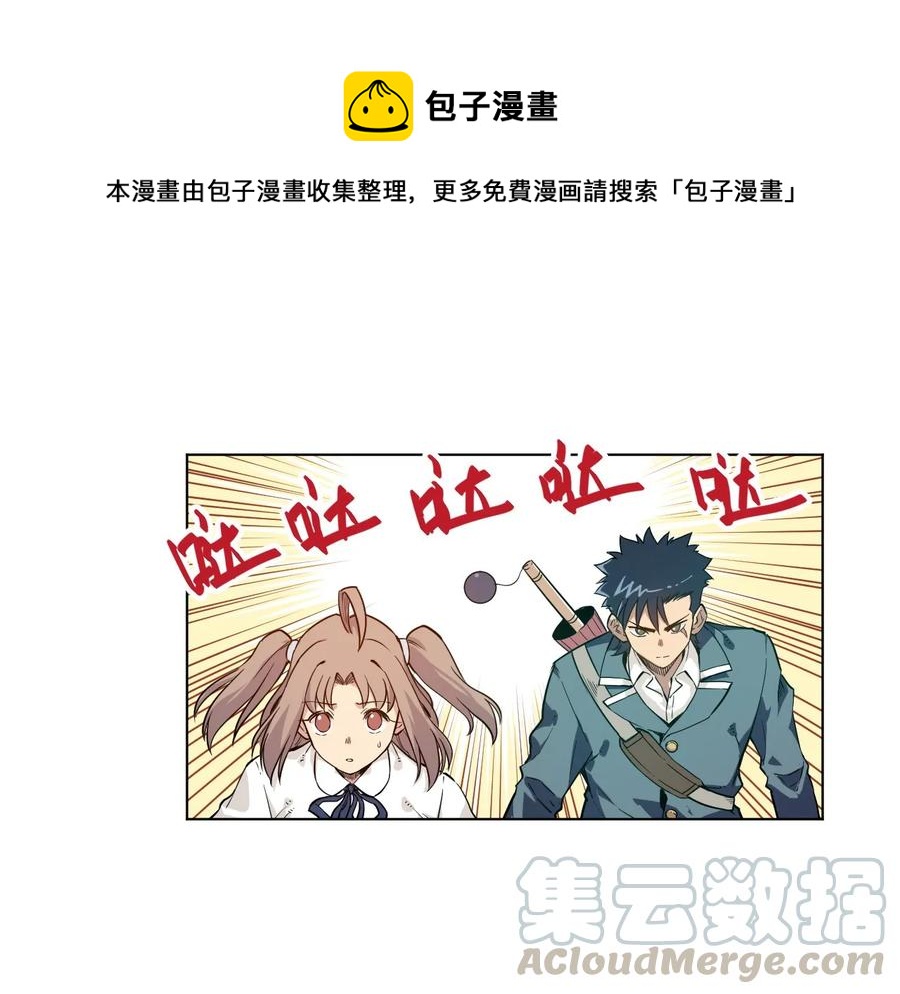 87 来意0