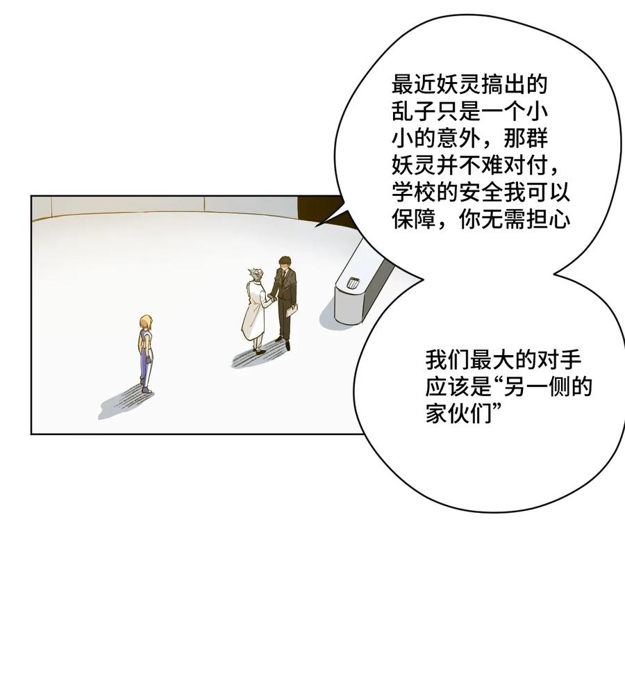 206 开溜？购物大作战！10