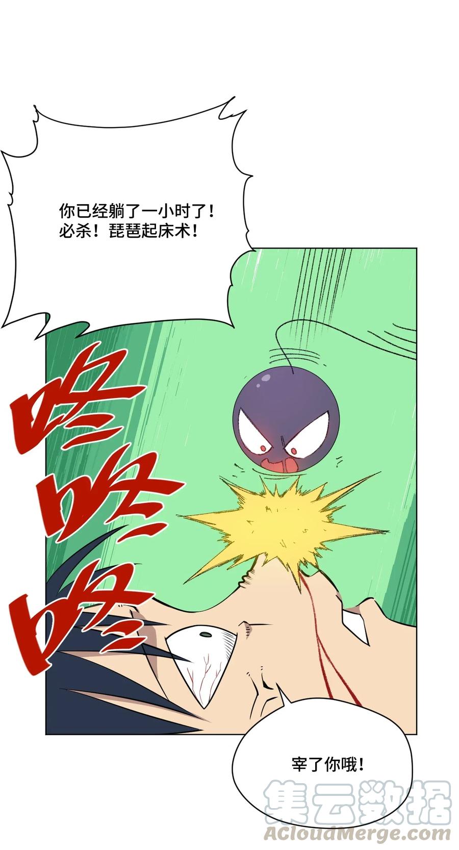 203 封印成功？!30
